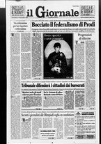 giornale/CFI0438329/1996/n. 173 del 21 luglio